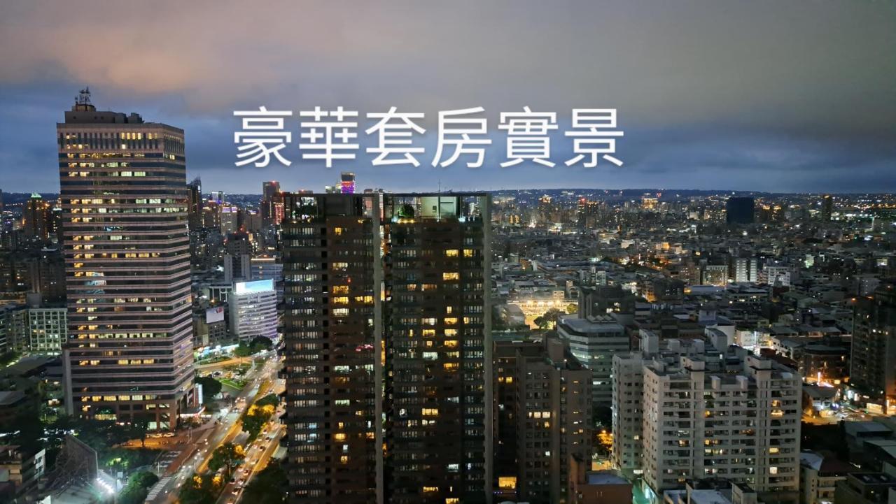 Niwill Homestay 台中市 エクステリア 写真