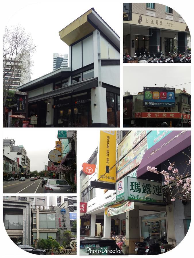 Niwill Homestay 台中市 エクステリア 写真