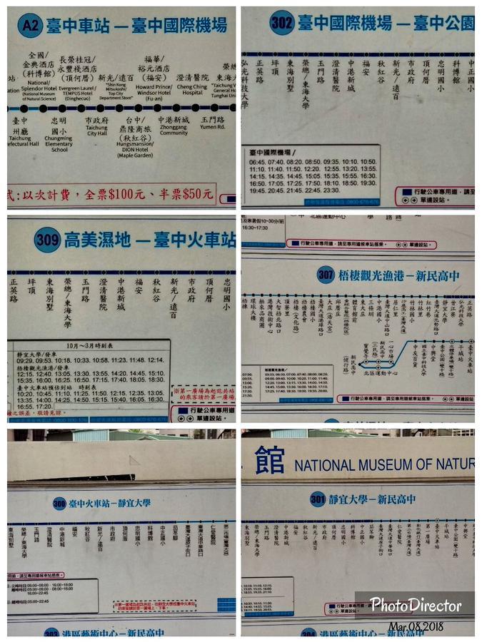 Niwill Homestay 台中市 エクステリア 写真
